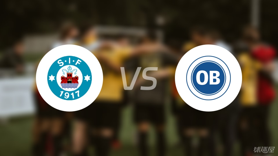 欧登塞首发 欧登塞首发