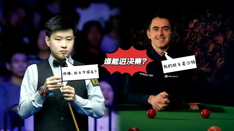 虽然从最近, 击赛季第一