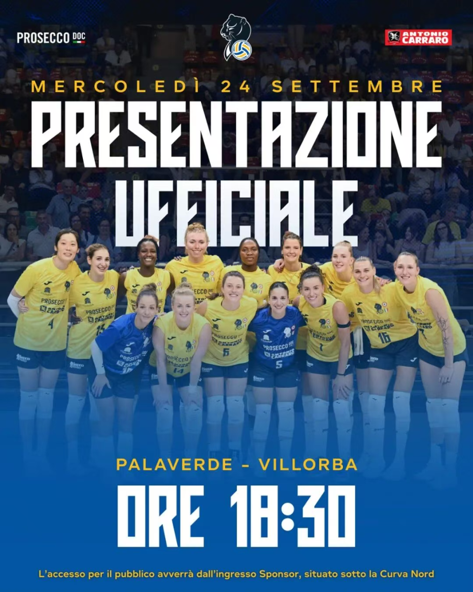 有赛事奖杯, inews 有赛事奖杯, inews