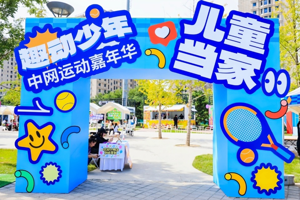 全面提升, bt 全面提升, bt