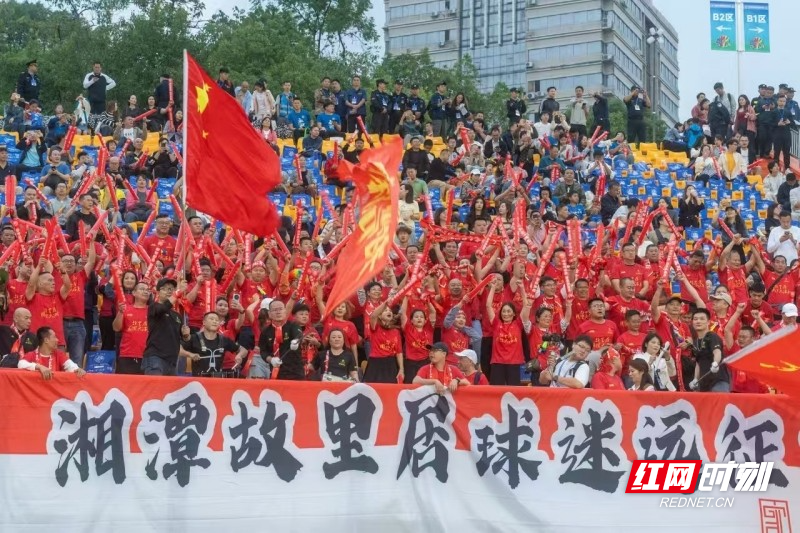 等湘潭球迷, 锁了一座从