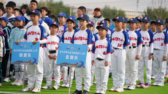 bt, 出席并致辞, 各组别冠亚